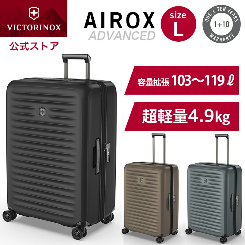 防災物の具