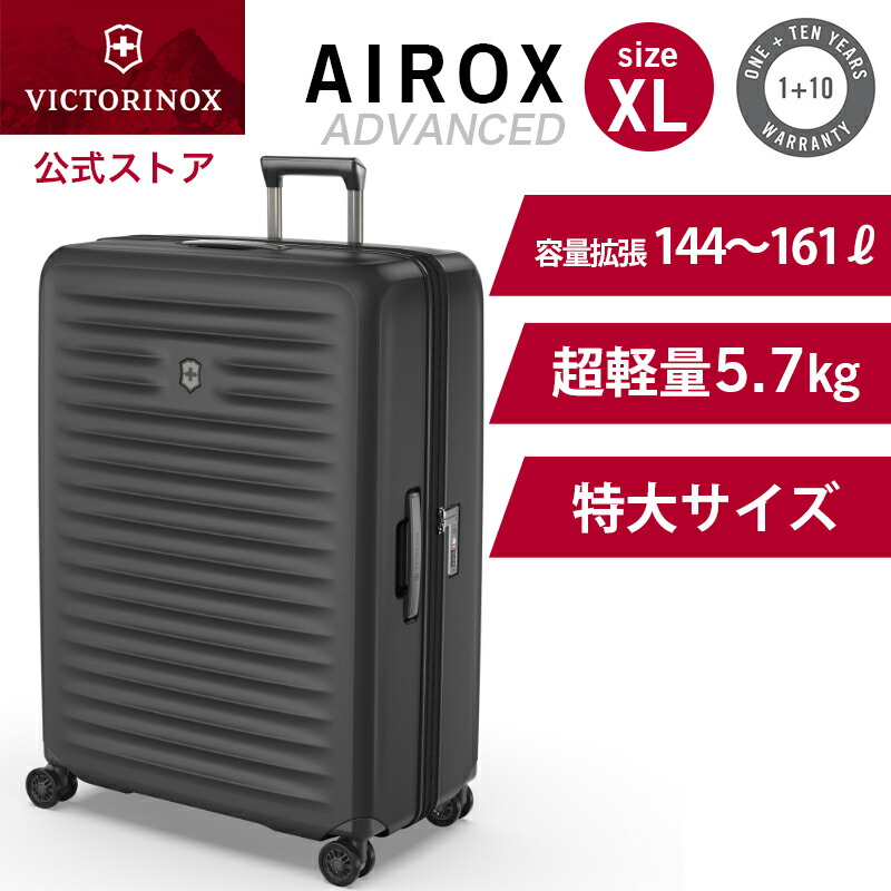 防災物の具