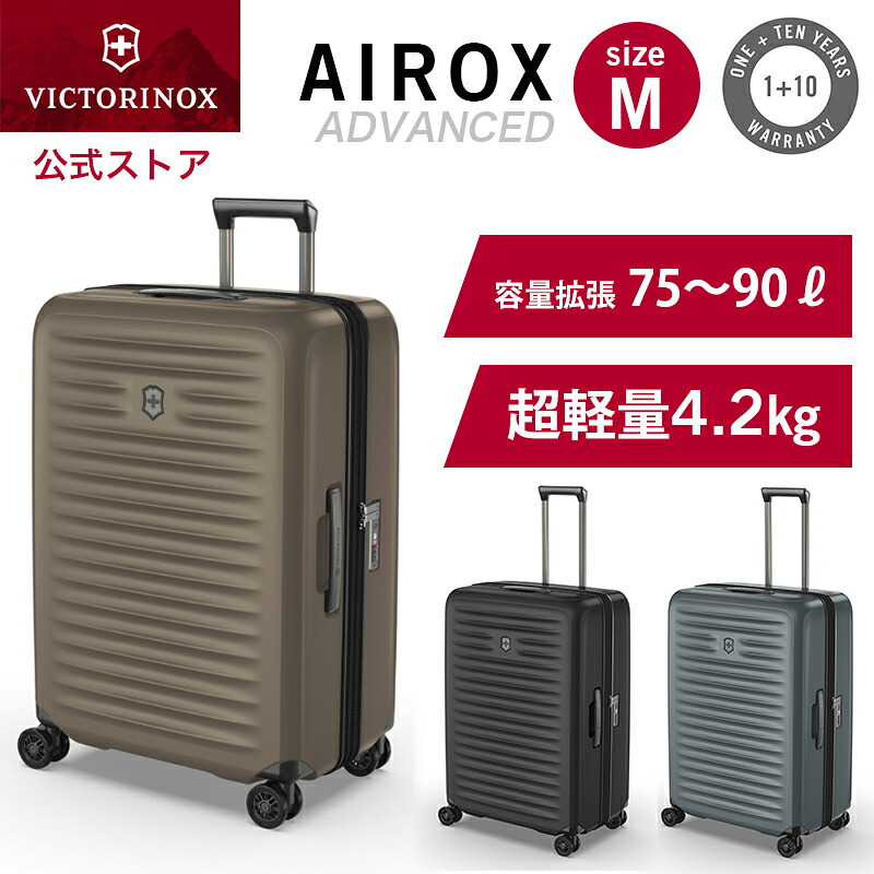 防災物の具