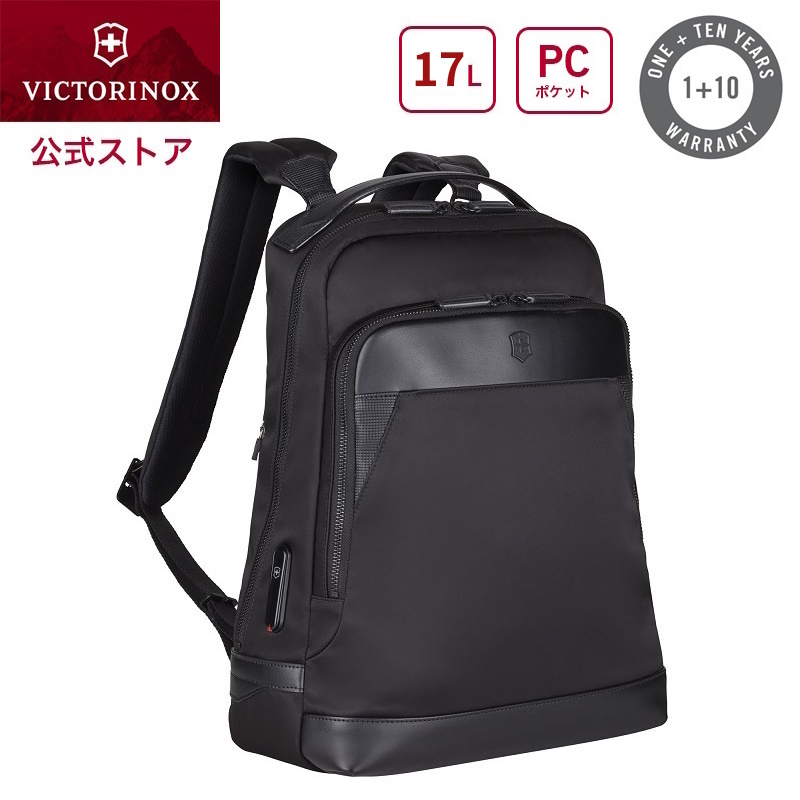楽天市場】ビクトリノックス VICTORINOX 公式 ラップトップ