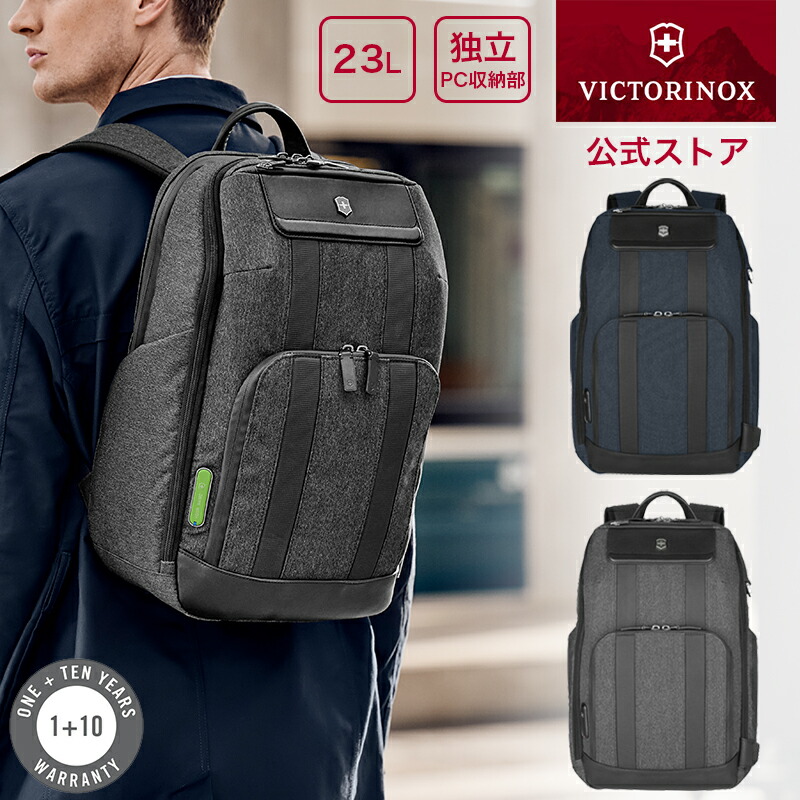 楽天市場】【公式】ビクトリノックス VICTORINOX ワークス