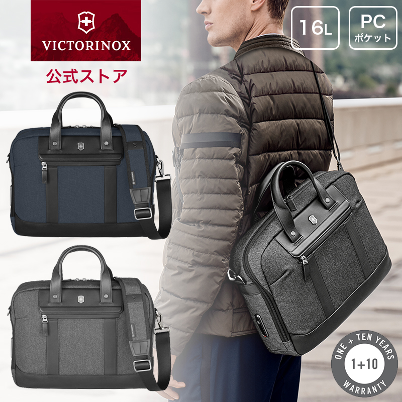 楽天市場】キャンペーン中 ビクトリノックス VICTORINOX 公式