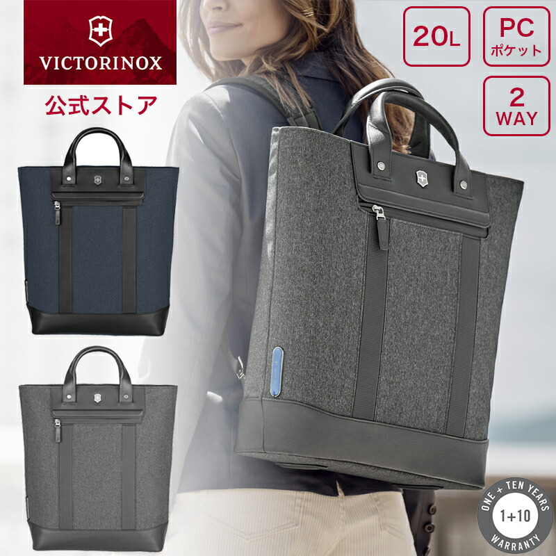 楽天市場】【公式】ビクトリノックス VICTORINOX スリングバッグ