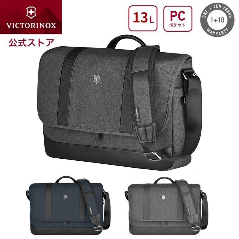 防災物の具