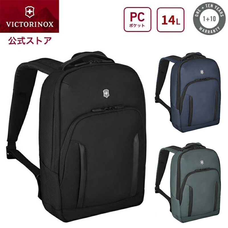 楽天市場】ビクトリノックス 公式 VICTORINOX フリップトップラップトップ バックパック 26L 全3色 アルトモントプロフェッショナル【正規品】ビジネスリュック  リュック メンズ リュックサック ビジネス 通勤 バッグ 大容量 軽量 パソコン pc収納 A4 ビジネスバッグ ...