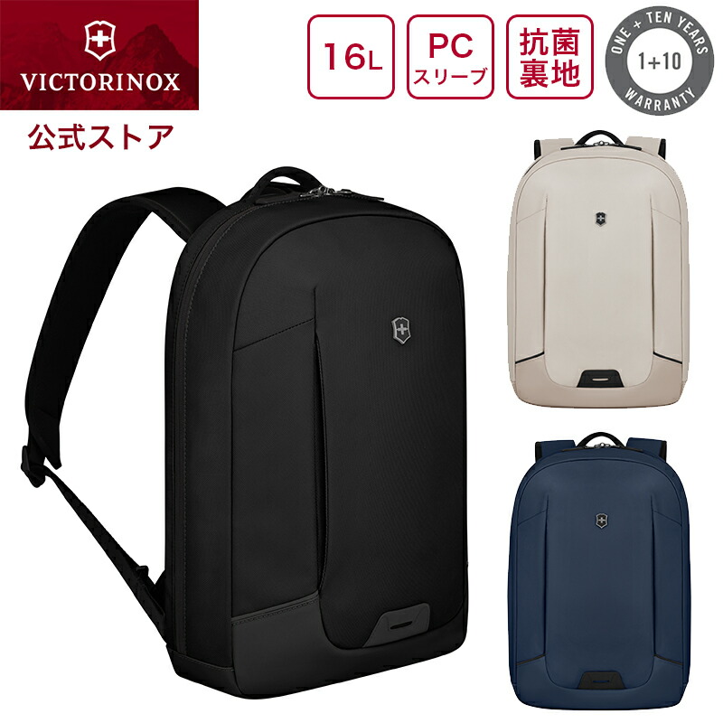 防災物の具