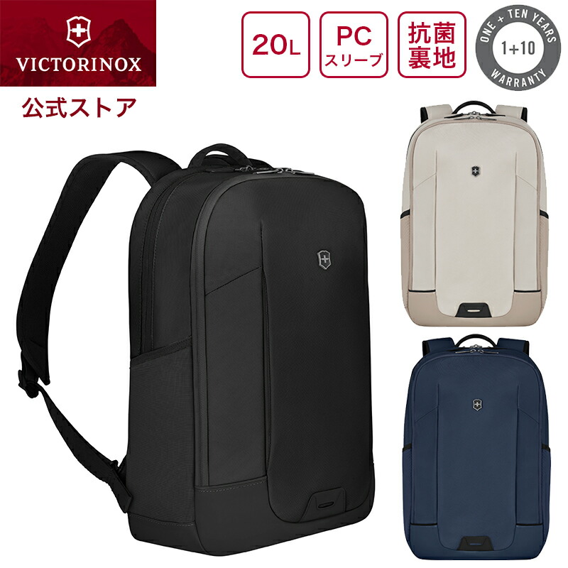 防災物の具