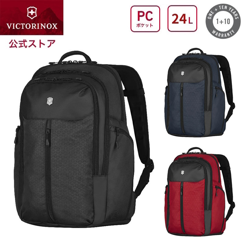 ブラック バックパック ラップトップ収納 楽天市場】ビクトリノックス VICTORINOX 公式 コンパクトラップ