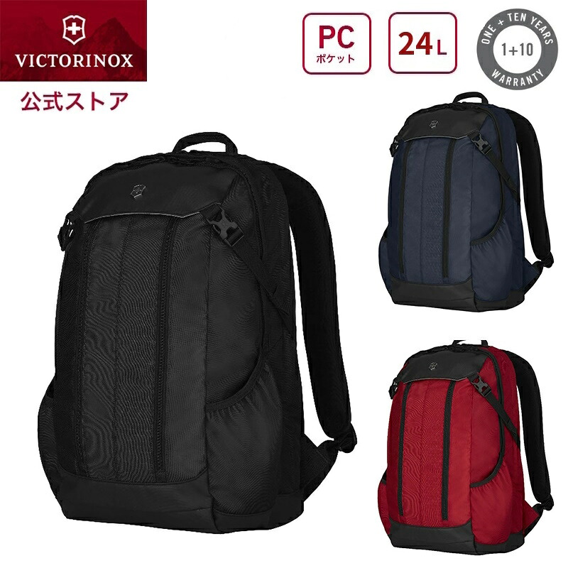 ビクトリノックス 公式 VICTORINOX アルトモントオリジナル スリムライン ラップトップバックパック 24L 正規品バッグ リュック リュックサック 女性 男性 通学 通勤 カバン レディース メンズ 大容量 ブランド 女子 男子 PC パソコン おしゃれ 軽量