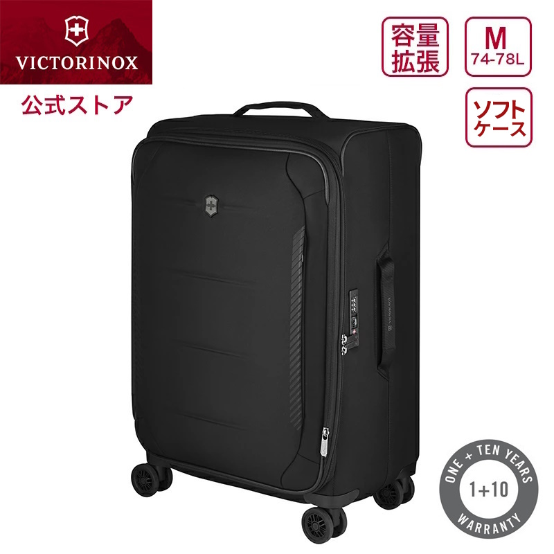 【楽天市場】【公式ストア限定レビュー特典】ビクトリノックス 公式 VICTORINOX クロスライト ラージソフトサイドケース ブラック  106-110L ソフト スーツケース 大型 Lサイズ 軽量 拡張【正規品 保証付】出張 海外旅行 キャリーケース キャリーバッグ ...