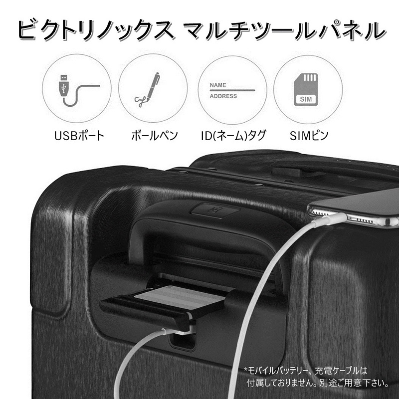 低価格の ビクトリノックス レキシコンハードサイド フリークエント