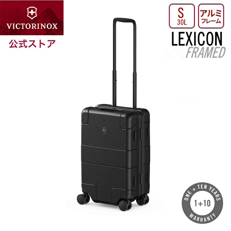 victorinox ウィールド セール ブリーフ 2輪 キャリーバッグ