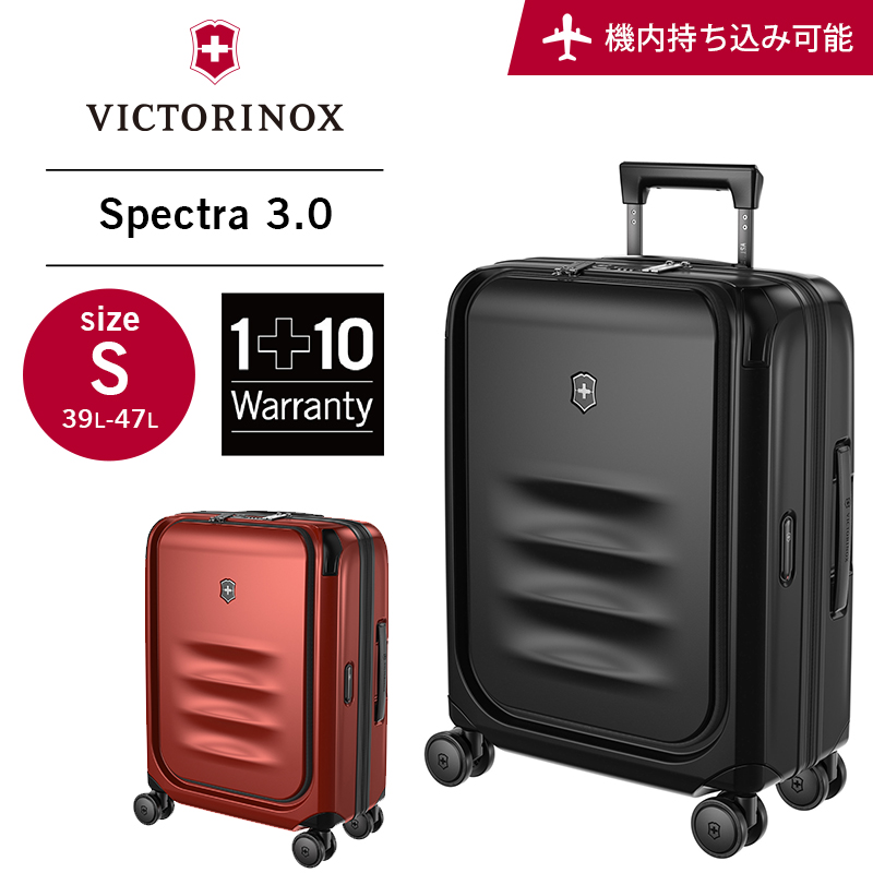 最大77%OFFクーポン ビクトリノックス VICTORINOX エクスパンダブル