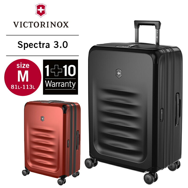 楽天市場】アウトレット20％OFF【公式】ビクトリノックス VICTORINOX コネックス ミディアムハードサイドケース (ブラック) 71-83L  スーツケース Mサイズ 軽量 拡張【日本正規品】キャリーケース キャリーバッグ おしゃれ ブランド 出張 旅行 TSAロック 旅行バッグ 4泊 5  ...