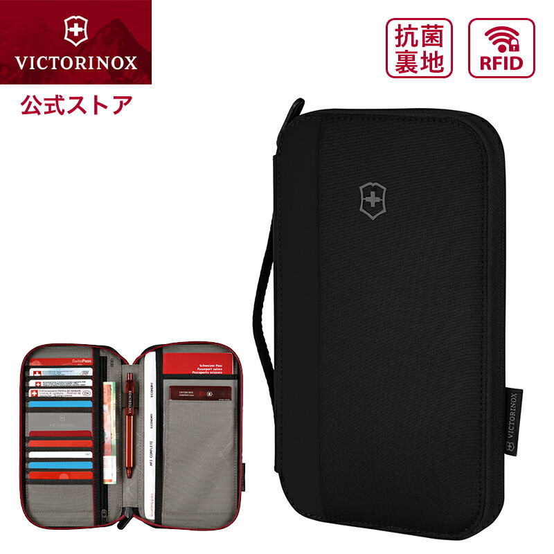 楽天市場】ビクトリノックス VICTORINOX 公式 パスポートホルダー