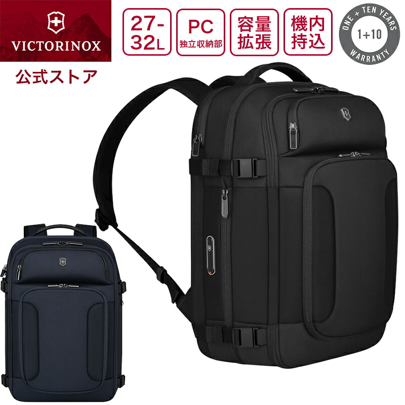 防災物の具
