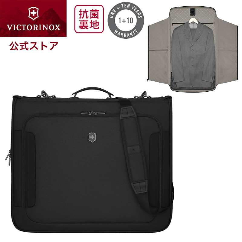 楽天市場】レザーポーチ付きマルチツール ビクトリノックス VICTORINOX