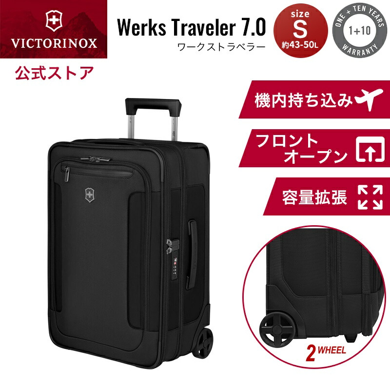防災物の具