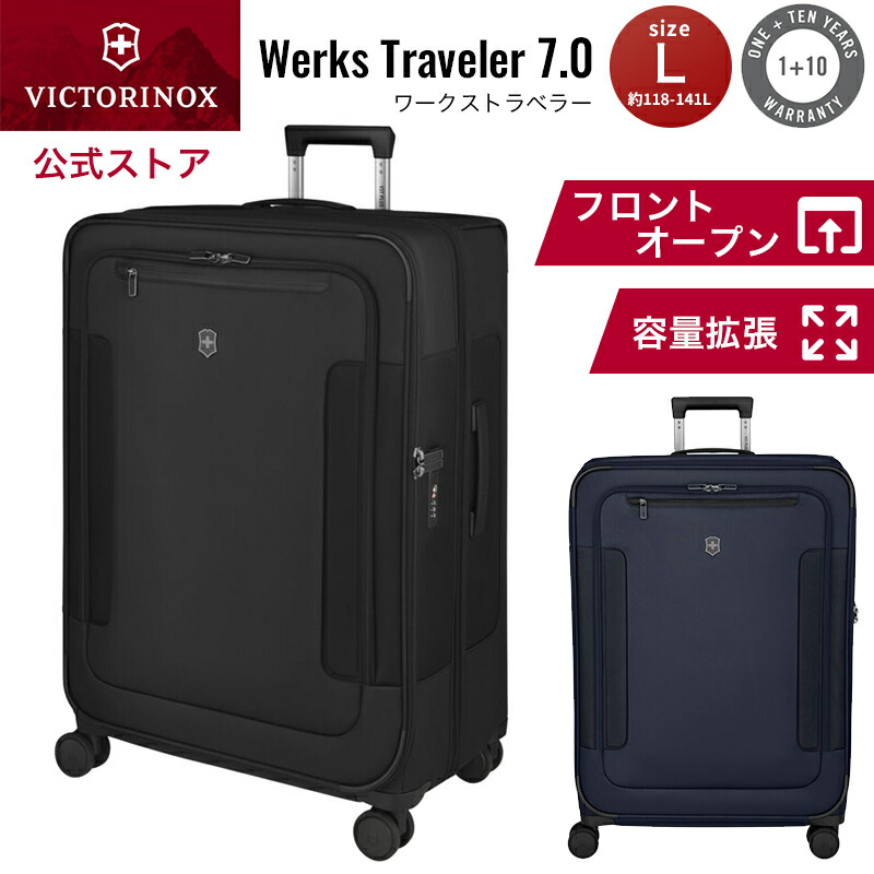 防災物の具
