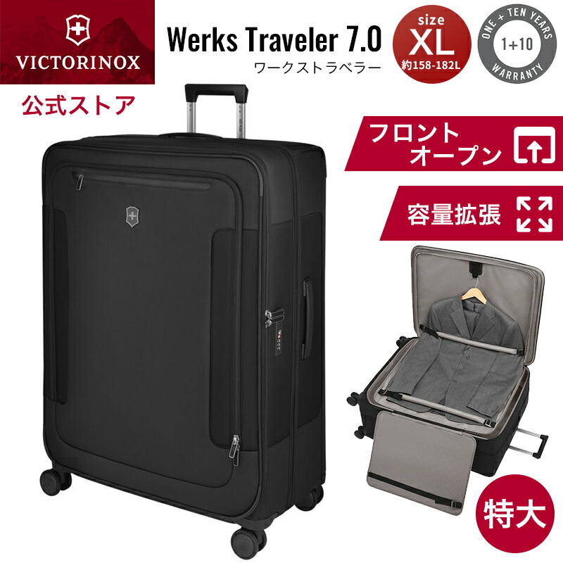防災物の具