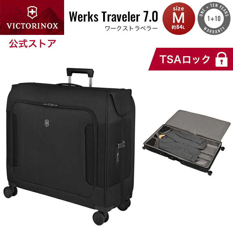 防災物の具