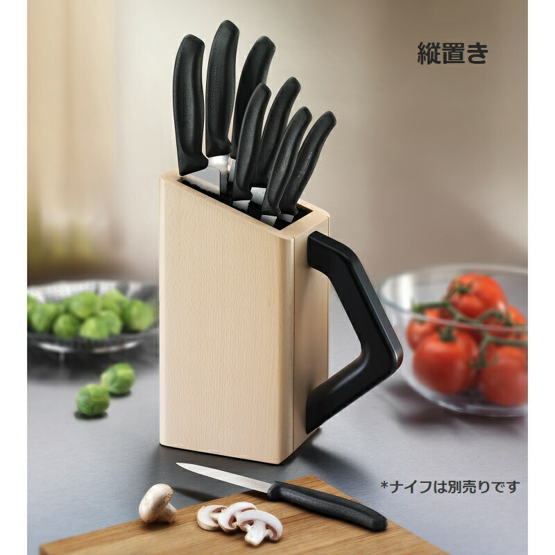 お買い得モデル ビクトリノックス Victorinox カトラリーブロック ユニバーサルタイプ ウッド 5 1170 0 包丁 スタンド 収納 ナイフスタンド ナイフブロック 包丁立て 包丁スタンド ナイフ収納 ナイフ立て 包丁差し Fucoa Cl