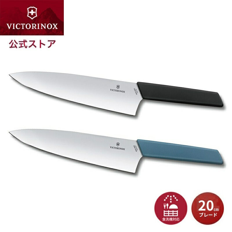VICTORINOX（ビクトリノックス）包丁セット　スタンド　ナイフ6本スイス製 Amazon｜VICTORINOX(ビクトリノックス) 包丁セット 食洗機対応