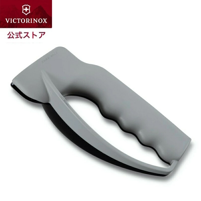 Vulkanus Crown 全ナイフ対応シャープナー新品未使用 全ナイフ対応シャープナーVulkanus Crown（ヴァルカヌスクラウン）