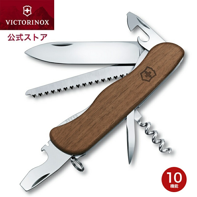 楽天市場】公式ストア限定レビュー特典 ビクトリノックス VICTORINOX 公式 ワインマスター 全2色【正規品 保証書付】ナイフ ワインオープナー  ソムリエナイフ コルク抜き チーズナイフ ホームパーティ ワイン 好き グッズ プレゼント ギフト 女性 女友達 男性 誕生日 ...