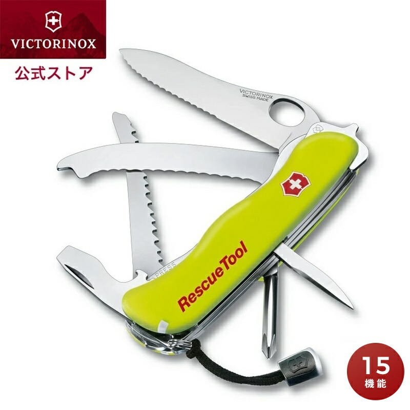 ビクトリノックス スイスチャンプ XL グリーン VICTORINOX 最大42% 11/11限定 ビクトリノックス ナイフ マルチツール