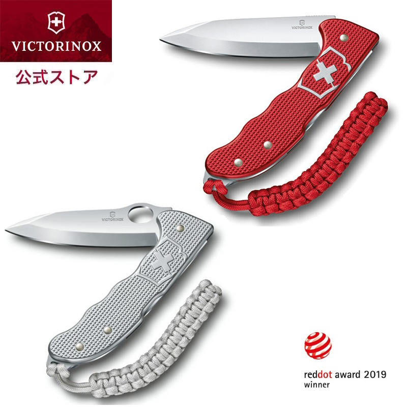 楽天市場】ビクトリノックス 公式 VICTORINOX ピクニックナイフナイフ ストレート 2色【正規品】果物ナイフ 折りたたみ フルーツナイフ  よく切れる 包丁 軽い ペティナイフ くだものナイフ 皮むきナイフ 食洗機対応 折りたたみナイフ アウトドア 調理 キャンプ用品 旅行 ...