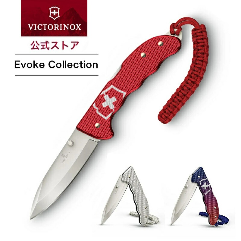 楽天市場】ビクトリノックス 公式 VICTORINOX ハンティングPro M 楽天市場】ビクトリノックス 公式 VICTORINOX ハンティングPro M