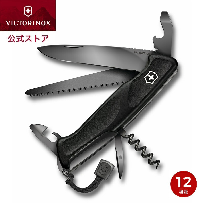 楽天市場】ビクトリノックス 公式 VICTORINOX トレイルマスターMW カモフラージュ 正規品 保証書付 カモフラ 迷彩柄 カモ柄 ナイフ  アウトドア キャンプ 登山 魚釣り 折りたたみナイフ 十徳ナイフ ギフトプレゼント 男性 女性 誕生日 クリスマス ブランド かっこいい ...