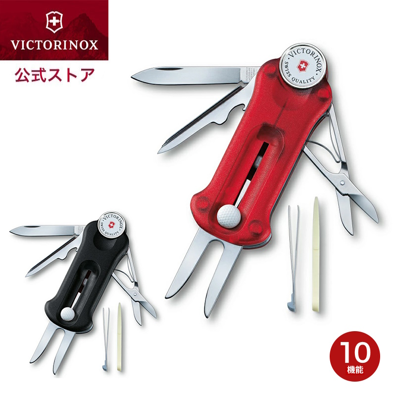 防災物の具