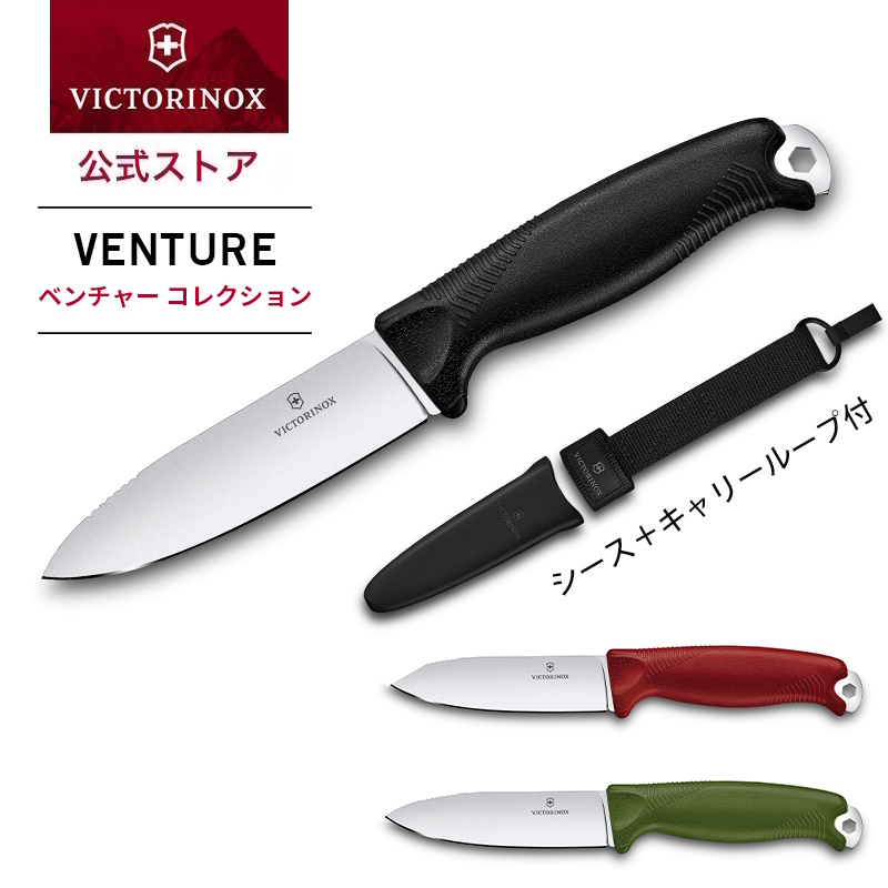 Vulkanus Crown 全ナイフ対応シャープナー新品未使用 Vulkanus Crown 全ナイフ対応シャープナー新品未使用