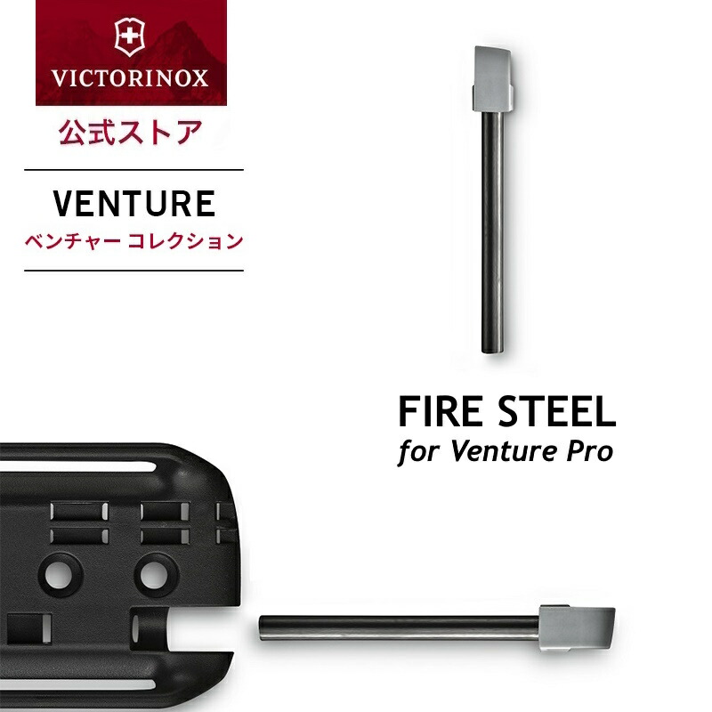 楽天市場】【公式】ビクトリノックス VICTORINOX サイバーツール