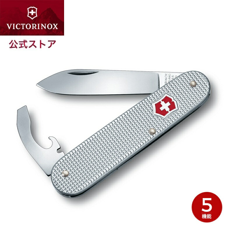 楽天市場】ビクトリノックス VICTORINOX 公式 スイスアーミー1【正規品 保証書付】キャンプ ナイフ アウトドア ナイフ 調理 折りたたみ  ナイフ 文房具 雑貨 おしゃれ デスク周り 便利グッズ ギフト プレゼント 父の日 男性 女性 誕生日 おしゃれ 大人 十徳ナイフ 0.8000 ...