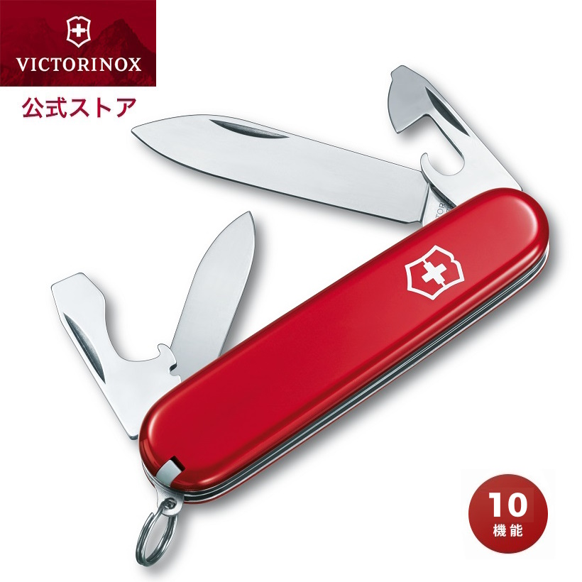 【楽天市場】ビクトリノックス VICTORINOX 公式 センチネルクリップ 0.8416.M3【正規品 保証書付】ナイフ アウトドア 調理 キャンプ  登山 魚釣り 折りたたみ 折りたたみナイフ アウトドアナイフ プレゼント 男性 女性 おしゃれ ブランド かっこいい 十徳 ...