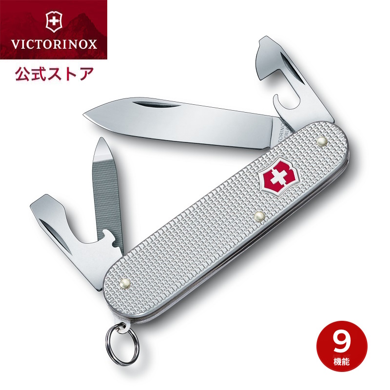 楽天市場】【公式】ビクトリノックス VICTORINOX ソルジャーCVAL 保証書付 0.8201.26【日本正規品】 折りたたみナイフ  折り畳みナイフ アウトドア ナイフ 調理 キャンプ 登山 スイス アーミーナイフ 十徳ナイフ ギフト プレゼント 女性 誕生日 男性 おしゃれ ...