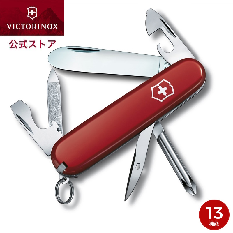 【楽天市場】ビクトリノックス VICTORINOX 公式 キャンパー【正規品 保証書付】キャンプ ナイフ アウトドア キャンプ用品 おしゃれ 雑貨  おもしろ 便利グッズ プレゼント 文房具 大人 便利 防災グッズ 登山 BBQ 魚釣り ノコギリ 折りたたみ スイス マルチ ...