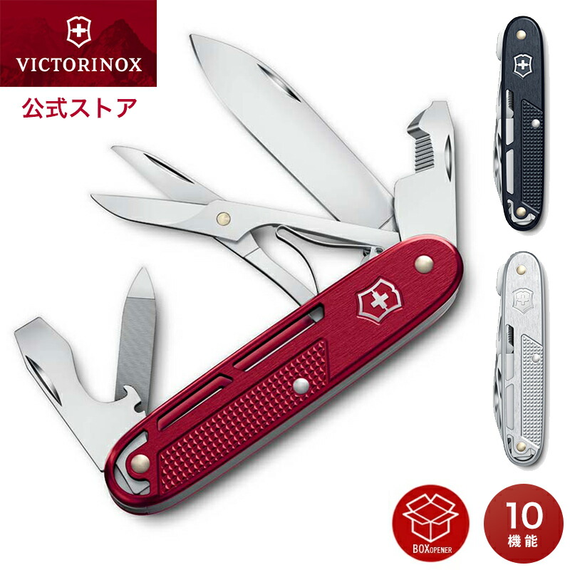 防災物の具