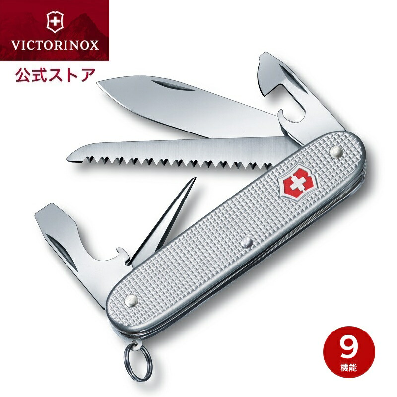 楽天市場】オフィシャル限定モデル【公式】ビクトリノックス VICTORINOX バンタムALOX 0.2300.26【日本正規品 保証書付】ナイフ  キャンプ アウトドア 折りたたみナイフ 折り畳みナイフ フォールディングナイフ キャンプ用品 登山 釣り スイスマルチツール 万能ナイフ 十徳 ...