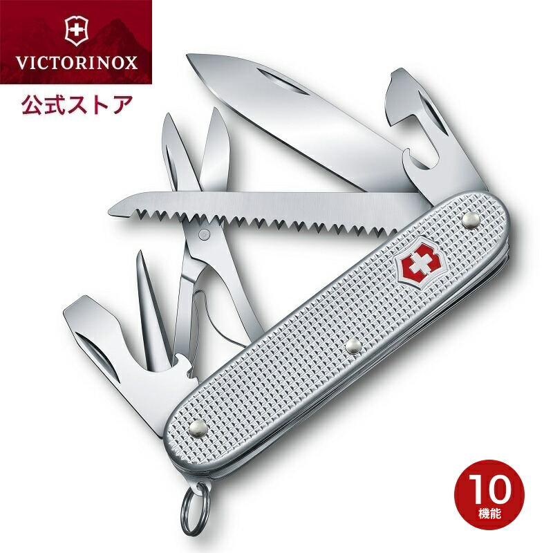ビクトリノックス VICTORINOX 時計機能付き 稼働 マルチツール