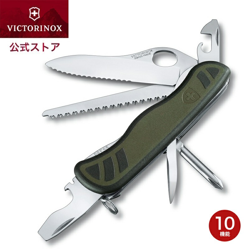 ビクトリノックス アーミーナイフ まとめ売り ビクトリノックスvictorinox スイスアーミーナイフ」の人気商品