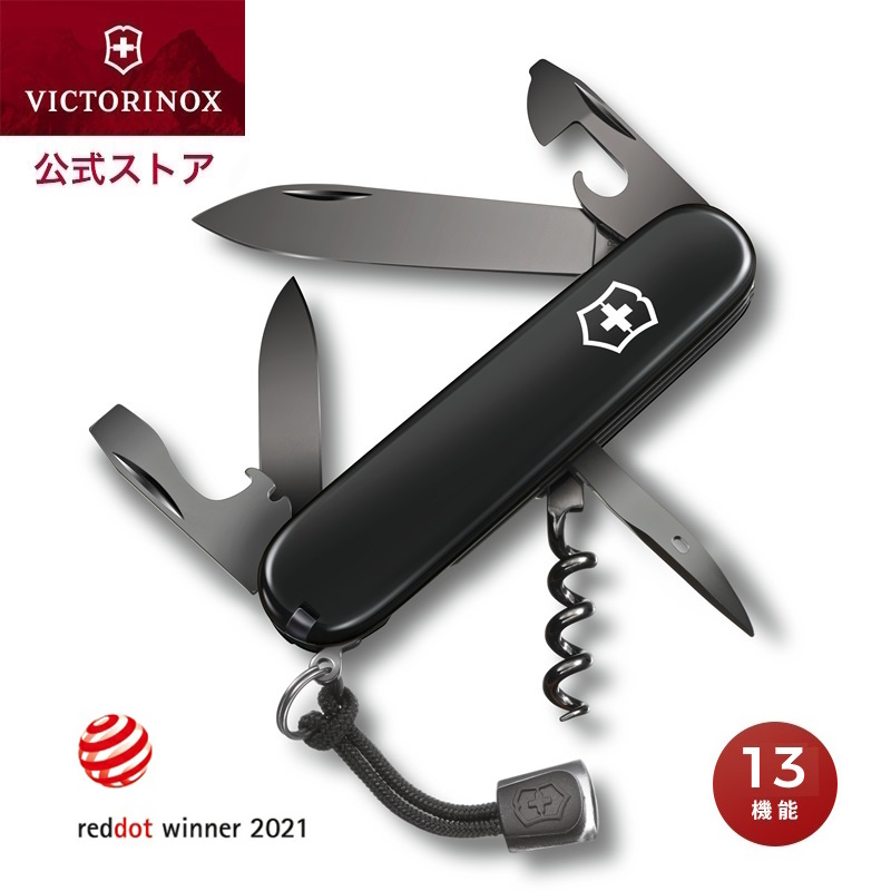 楽天市場】オフィシャル限定モデル【公式】ビクトリノックス VICTORINOX エボリューションS54 SC【日本正規品 保証書付】2.5393.SC  ナイフ アウトドア プライヤー レンチ 工具 ツールセット 工具セット 家庭用 ノコギリ 折りたたみ ルーペ 携帯 ギフト 男性 プレゼント ...