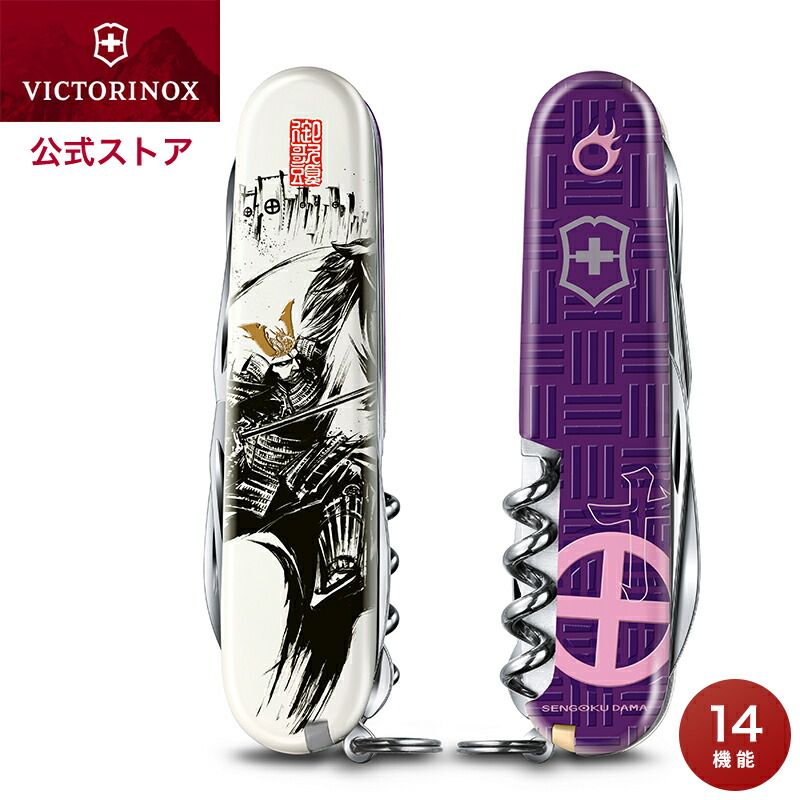 楽天市場】公式限定レビュー特典【特製桐箱入り日本限定モデル