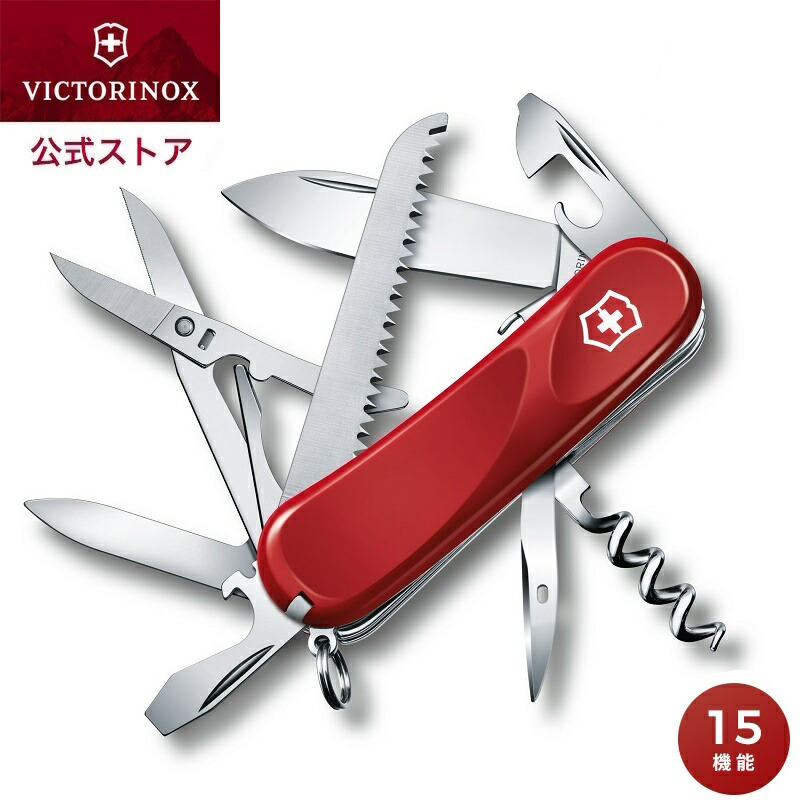 【楽天市場】ビクトリノックス VICTORINOX 公式 キャンパー【正規品 保証書付】キャンプ ナイフ アウトドア キャンプ用品 おしゃれ 雑貨  おもしろ 便利グッズ プレゼント 文房具 大人 便利 防災グッズ 登山 BBQ 魚釣り ノコギリ 折りたたみ スイス マルチ ...