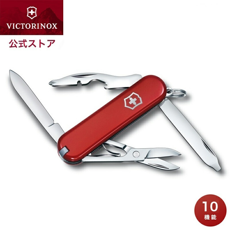 ビクトリノックス VICTORINOX ナイフ 折りたたみナイフ