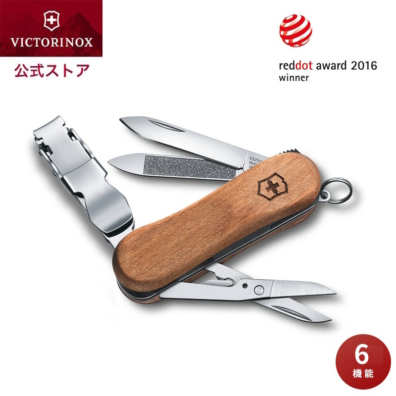 楽天市場】ビクトリノックス 公式 VICTORINOX エグゼクティブ