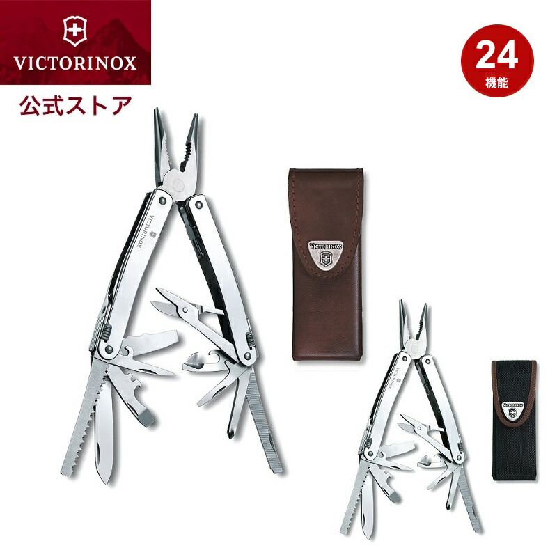 楽天市場】公式限定レビュー特典 ビクトリノックス VICTORINOX